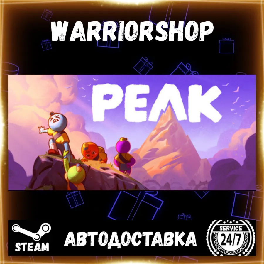 PEAK Выбор Региона Стим STEAM GIFT АВТО 24/7 ГАРАНТИЯ - irongamers.ru