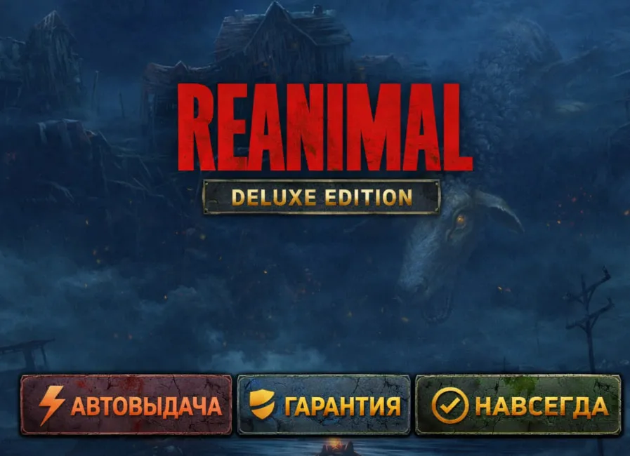 REANIMAL Digital Deluxe Edition + RESIDENT EVIL REQUIEM + BATTLEFIELD 6