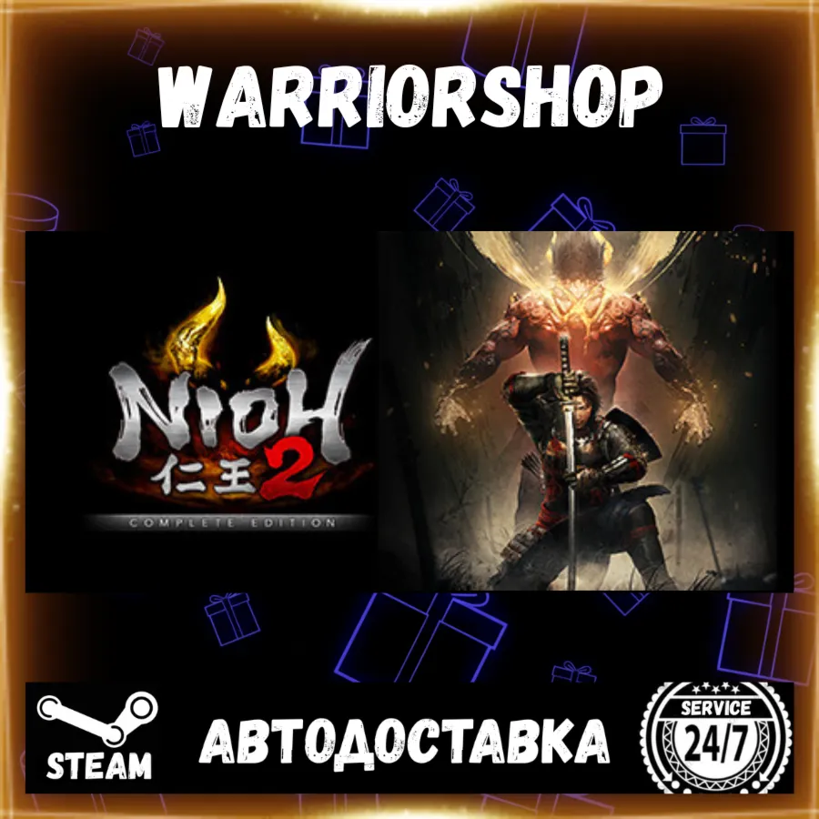 Nioh 2 – The Complete Edition Выбор Региона Стим STEAM GIFT АВТО 24/7 ГАРАНТИЯ - irongamers.ru