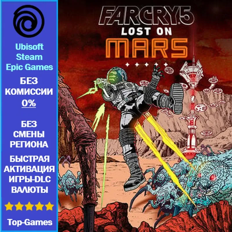 Far Cry 5 - Lost On Mars -DLC (Ubisoft/Steam/Epic Games) - irongamers.ru