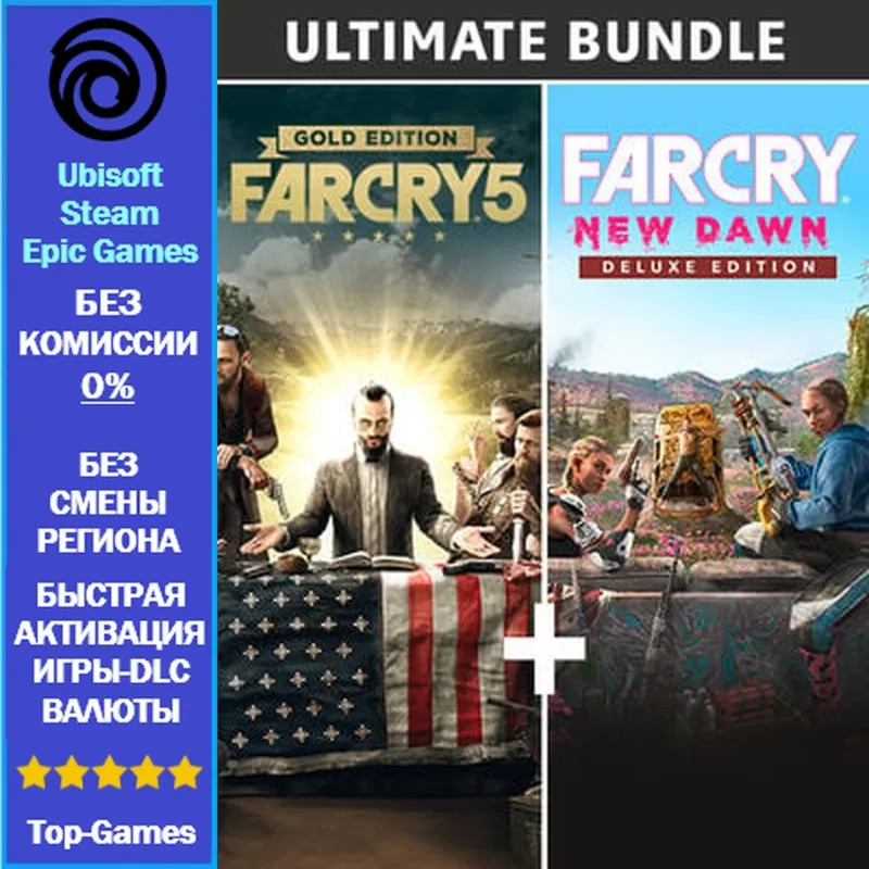 Far Cry 5 Gold Edition + Far Cry New Dawn Deluxe | UBISOFT