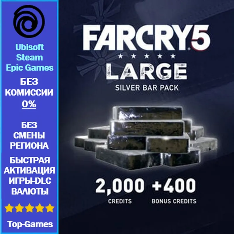 Far Cry 5 Credits 2400 PC (Ubisoft/Steam/Epic Games)