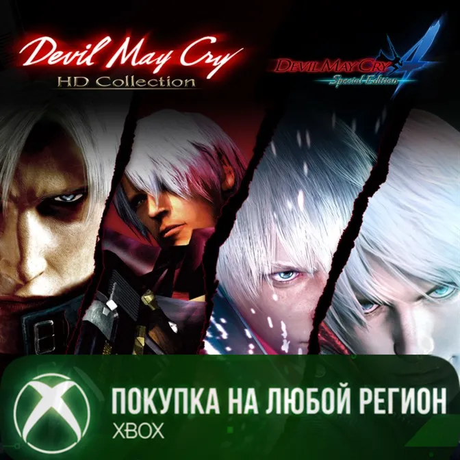 Devil May Cry HD Collection & 4SE Bundle XBOX На Любой Регион