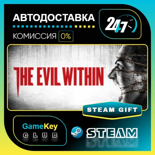 The Evil Within / STEAM GIFT / Выбор стран - irongamers.ru