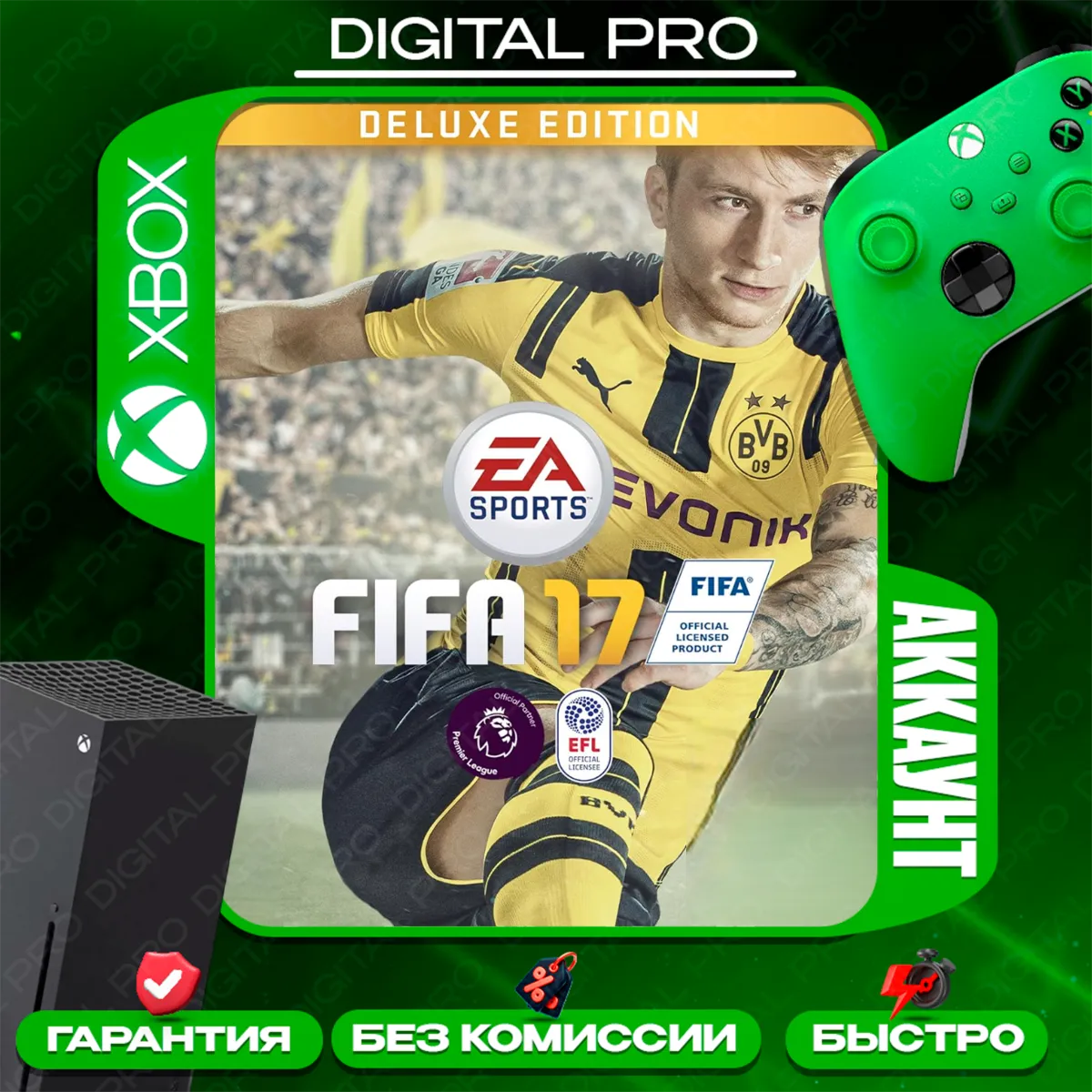 ❤ ️FIFA 17 Deluxe Edition / XBOX ONE