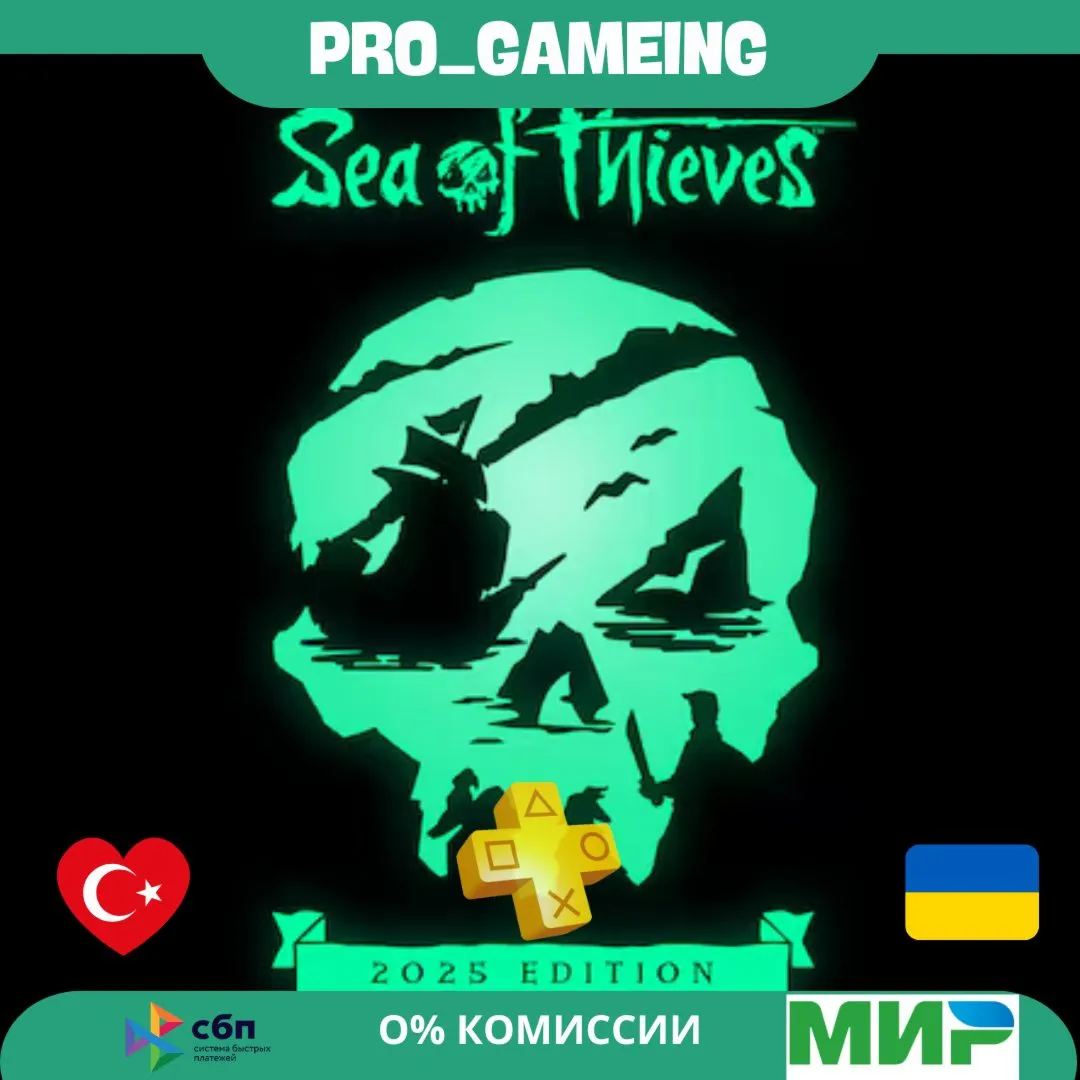 🎮 Sea of Thieves PS5 UA/TR купить на аккаунт