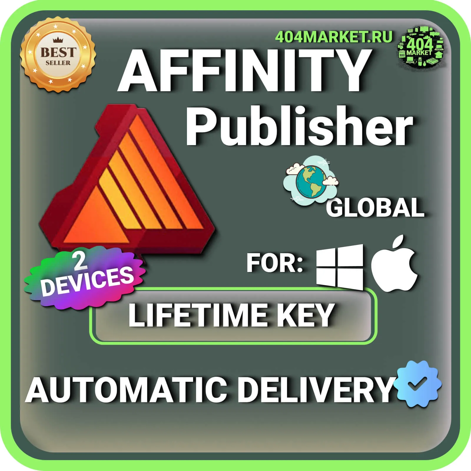 Affinity Publisher для macOS\Windows пожизненный ключ активации ( глобальный )