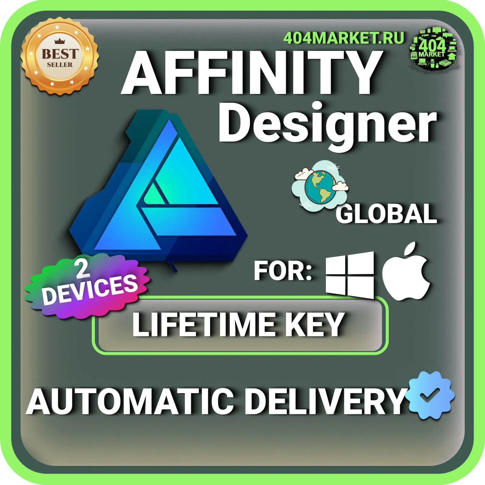 Affinity Designer для macOS \ пожизненный ключ активации ( глобальный )