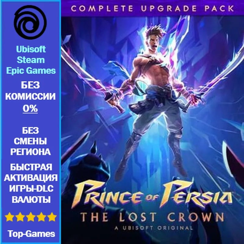 Prince of Persia: The Lost Crown -Complete Upgrade - PC (Ubisoft/Steam/Epic Games) - irongamers.ru