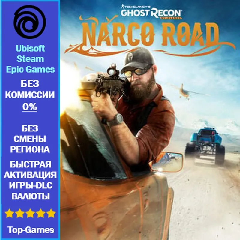 Ghost Recon® Wildlands - Narco Road - PC (Ubisoft/Steam/Epic Games) - irongamers.ru