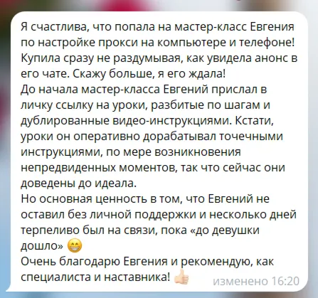 Гайд по настройке доступа к иностранным нейросетям за 15 минут, с готовыми ключами