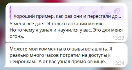 Гайд по настройке доступа к иностранным нейросетям за 15 минут, с готовыми ключами