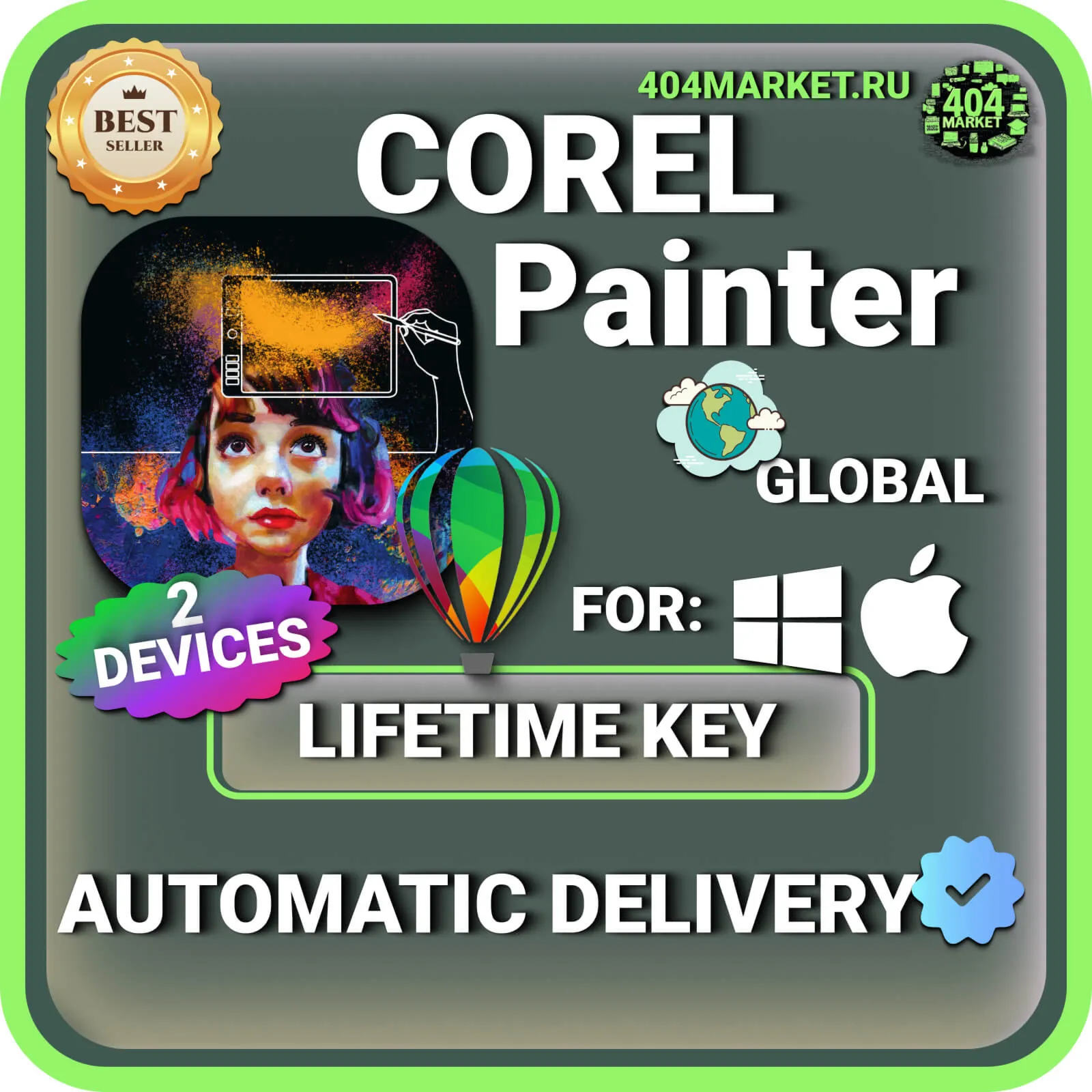 Corel Painter 2023 пожизненный ключ активации ( глобальный ) MacOS/ Windows