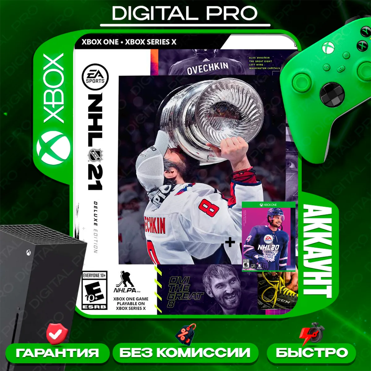 ❤ ️NHL 21 Deluxe Edition + NHL 20 / XBOX ONE, Series X|S