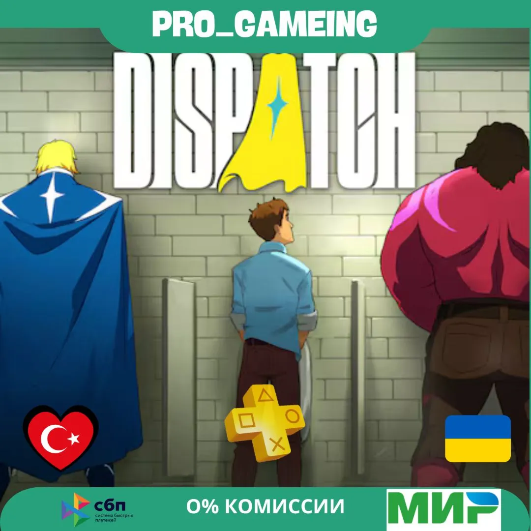🎮 Dispatch PS5 UA/TR купить на аккаунт