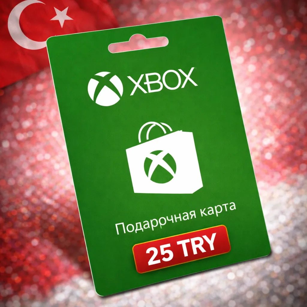 XBOX 25 TRY Подарочная карта