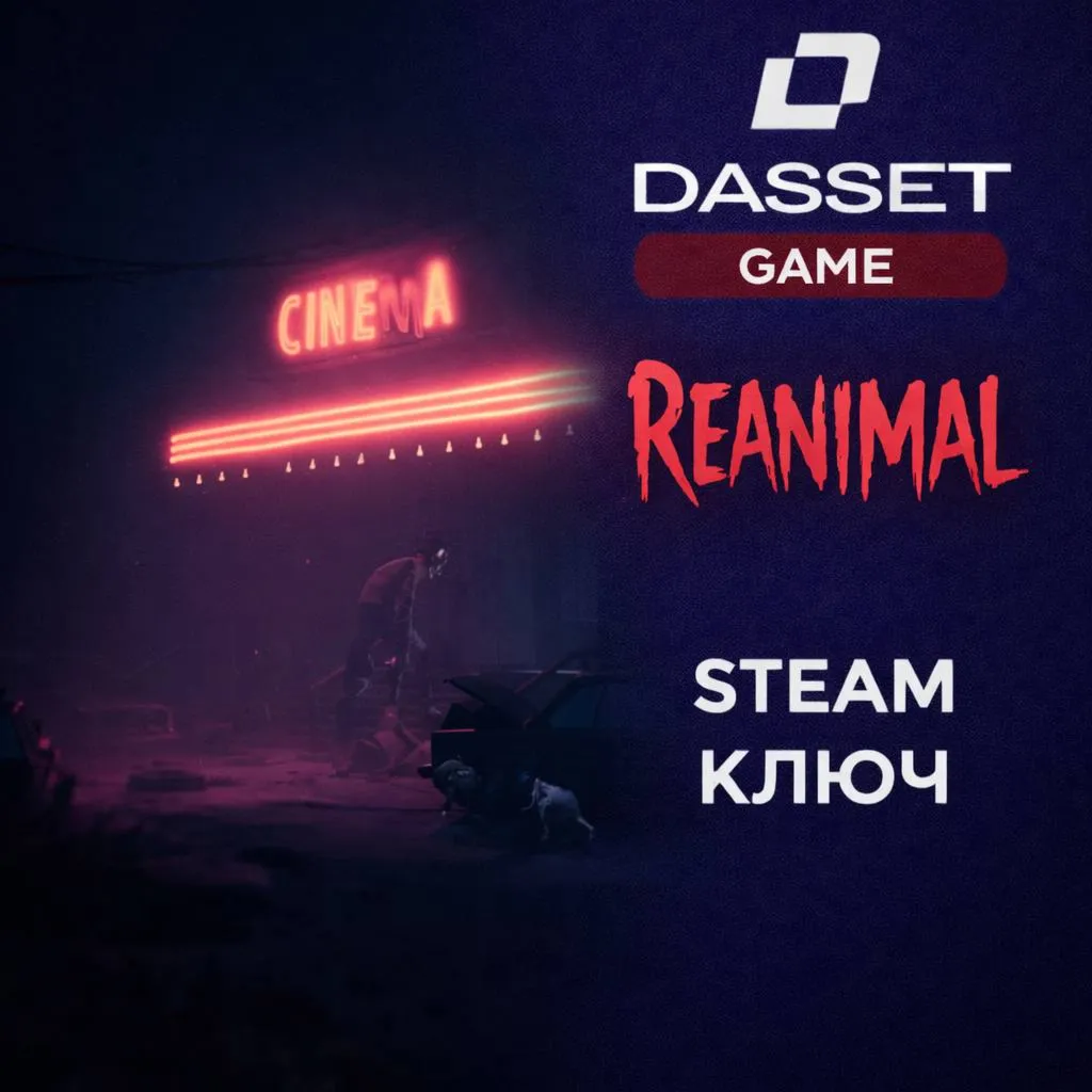 REANIMAL Стандартное издание STEAM КЛЮЧ | АВТОВЫДАЧА