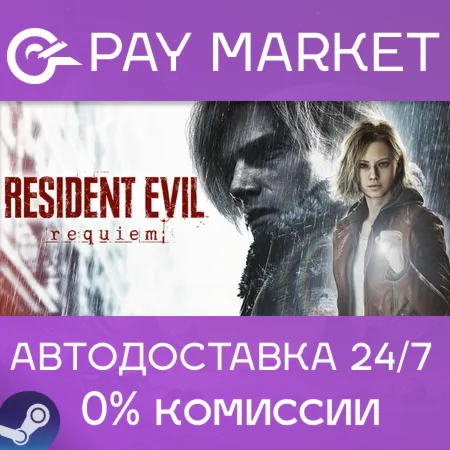 Resident Evil Requiem Deluxe Edition | Steam ключ Россия/СНГ - irongamers.ru