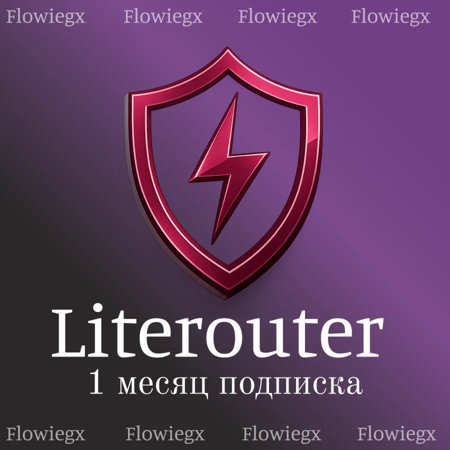 Literouter | 1 месяц подписка | Автодоставка 24/7 - irongamers.ru
