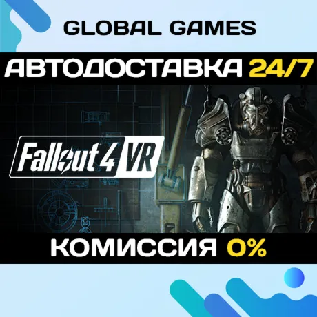 Fallout 4 VR STEAM GIFT 🚀 АВТОДОСТАВКА