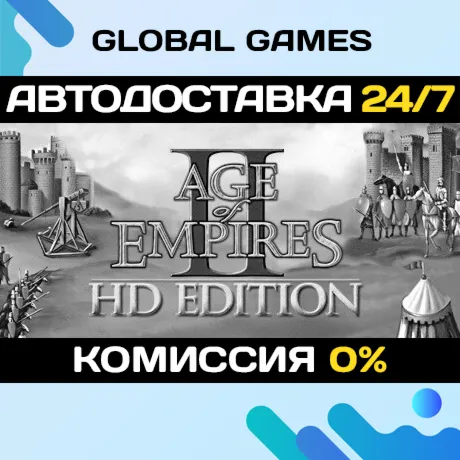 Age of Empires II (Retired) STEAM GIFT 🚀 АВТОДОСТАВКА