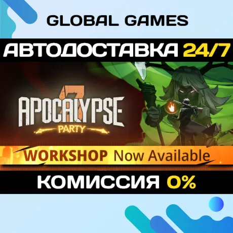 Apocalypse Party STEAM GIFT 🚀 АВТОДОСТАВКА