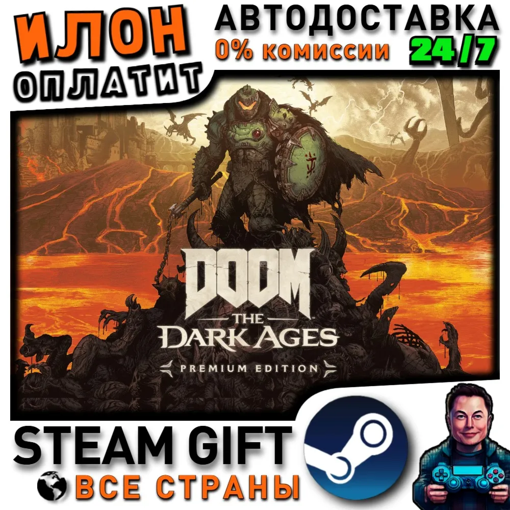 DOOM: The Dark Ages - Premium Edition · Steam РОССИЯ и ВСЕ СТРАНЫ - irongamers.ru