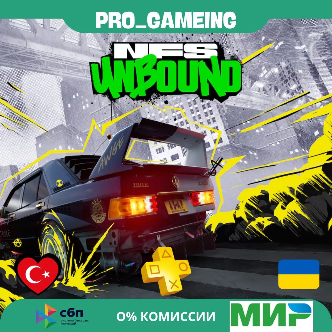 🎮 Need for Speed™ Unbound UA/TR купить на аккаунт