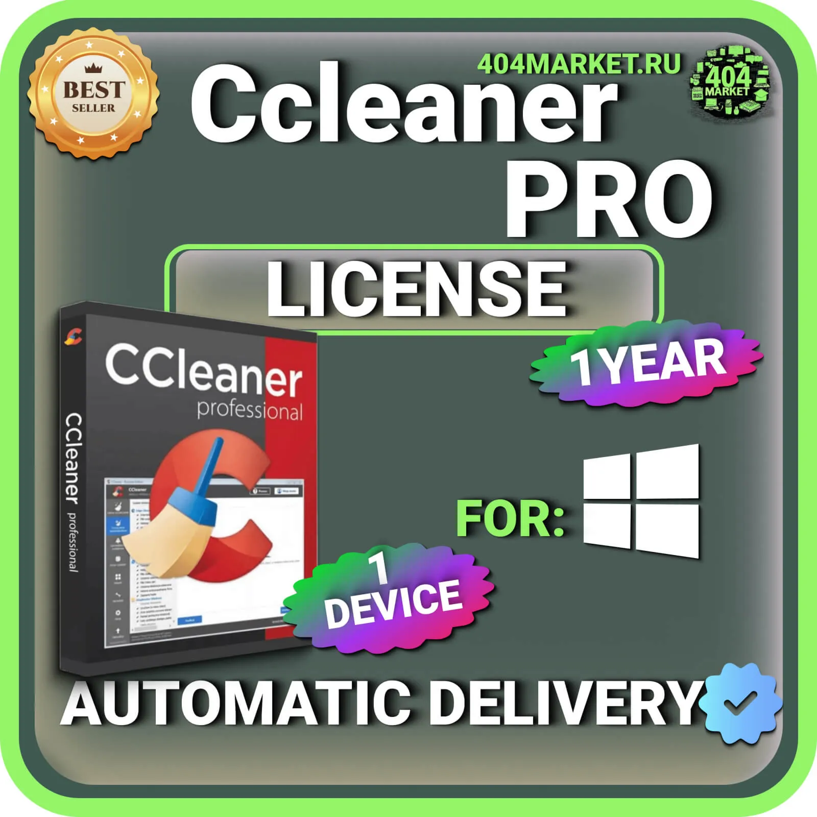 CCleaner Professional 1 год Лицензионный ключ - irongamers.ru