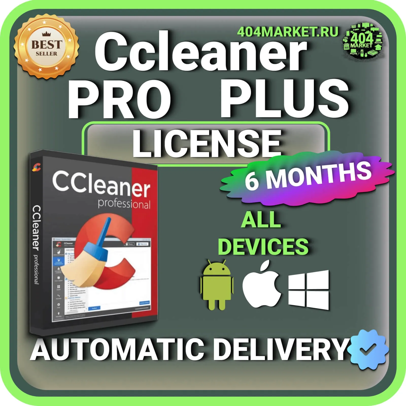 CCleaner Professional Plus 6 месяцев Mac - Android - iOS - Windows Лицензионный ключ