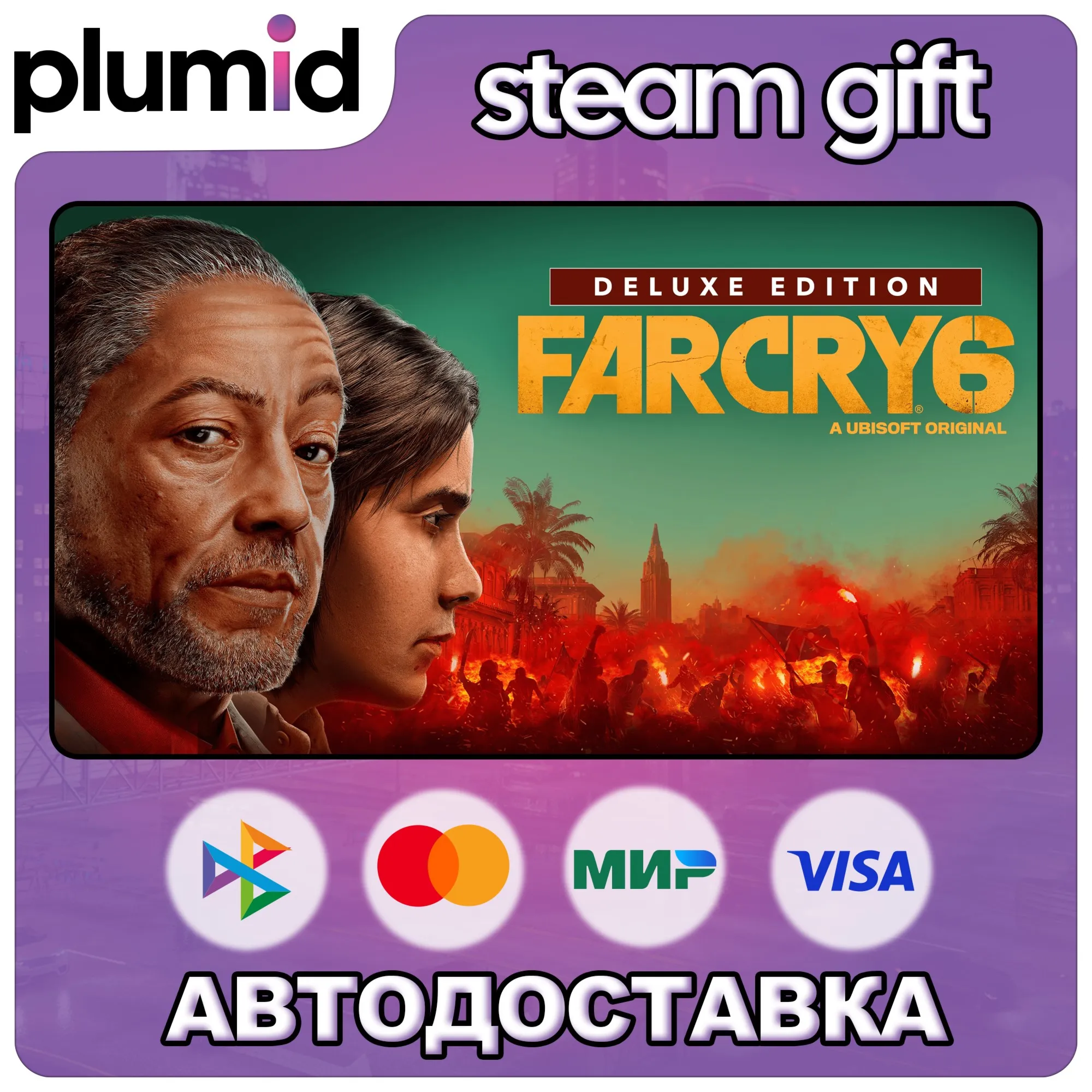 Far Cry 6 Deluxe Edition Steam Gift / Россия + МИР / АВТО