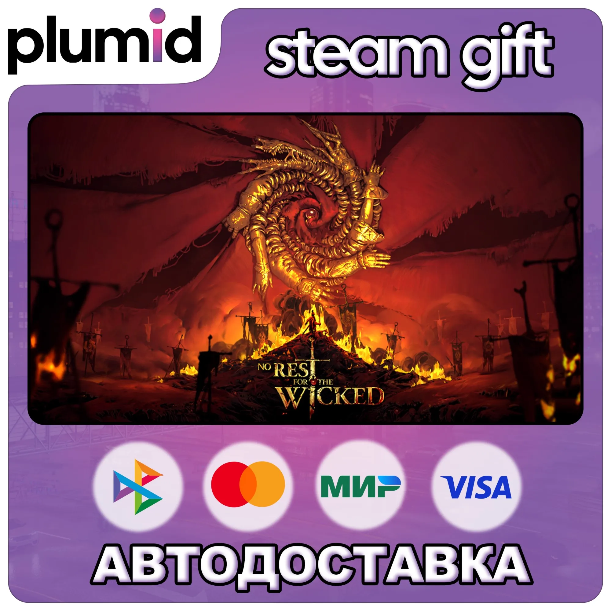 No Rest for the Wicked Steam Gift / Россия + МИР / АВТО