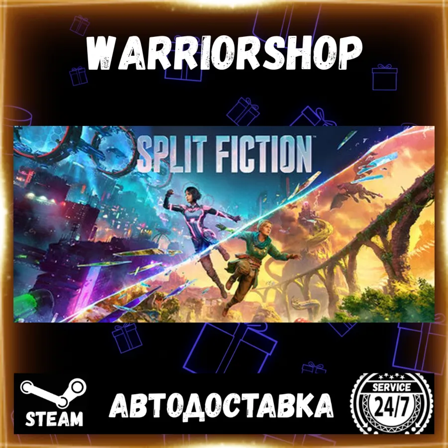 Split Fiction Выбор Региона Стим STEAM GIFT АВТО 24/7 ГАРАНТИЯ