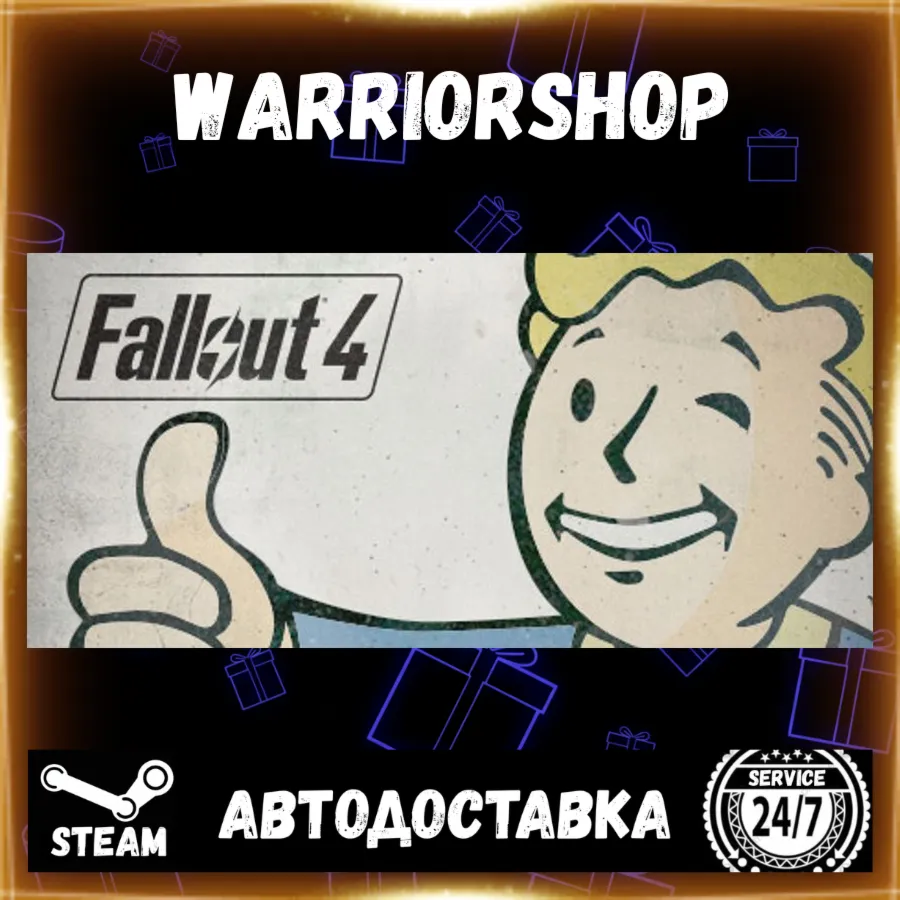 Fallout 4 Выбор Региона Стим STEAM GIFT АВТО 24/7 ГАРАНТИЯ