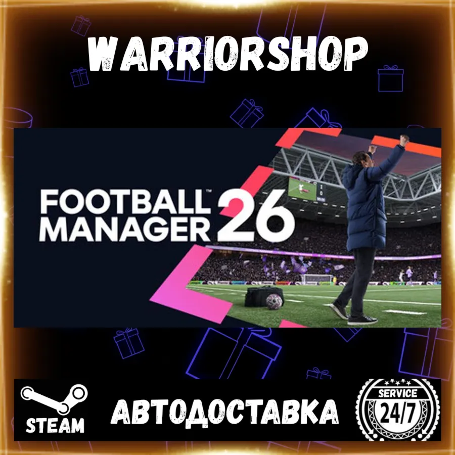 Football Manager 26 Выбор Региона Стим STEAM GIFT АВТО 24/7 ГАРАНТИЯ