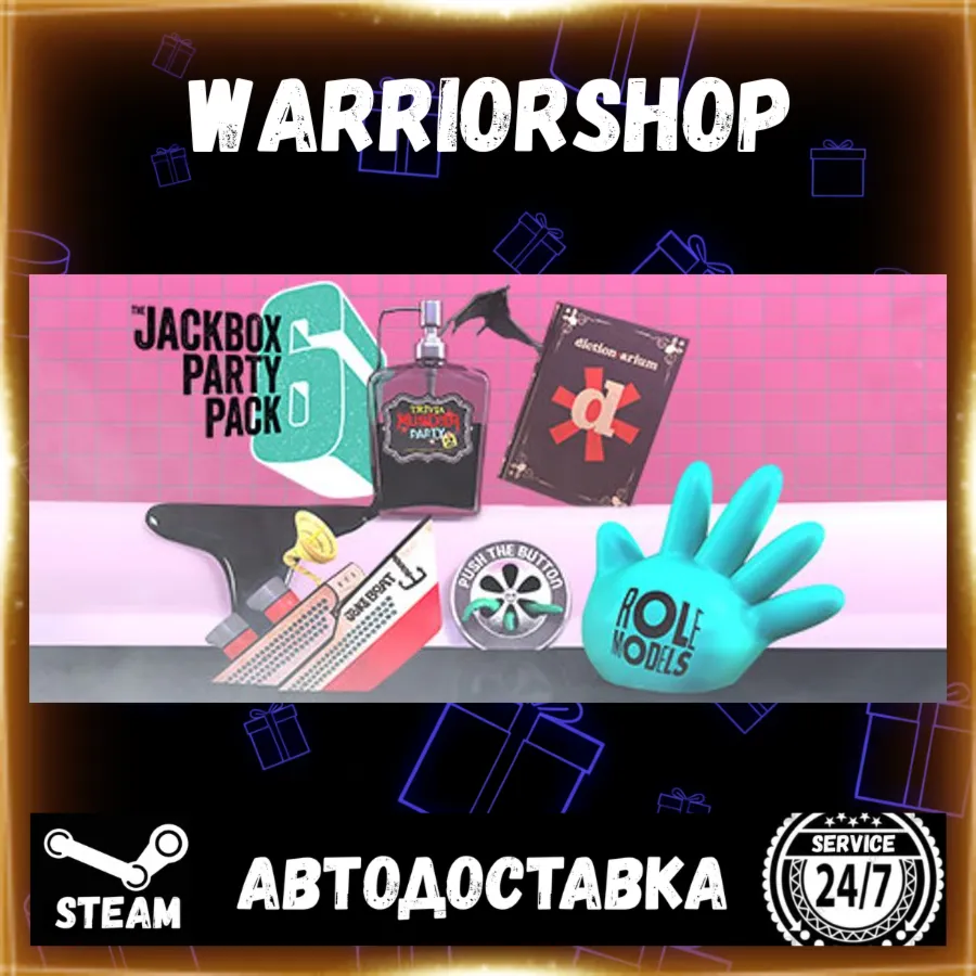 The Jackbox Party Pack 6 Выбор Региона Стим STEAM GIFT АВТО 24/7 ГАРАНТИЯ