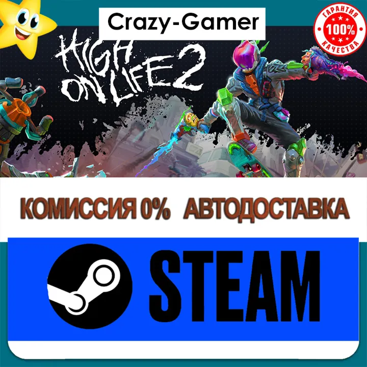 High On Life 2 - irongamers.ru