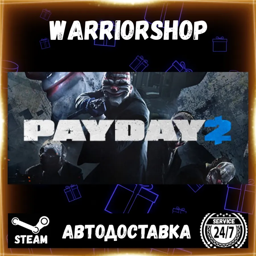 PAYDAY 2 Выбор Региона Стим STEAM GIFT АВТО 24/7 ГАРАНТИЯ
