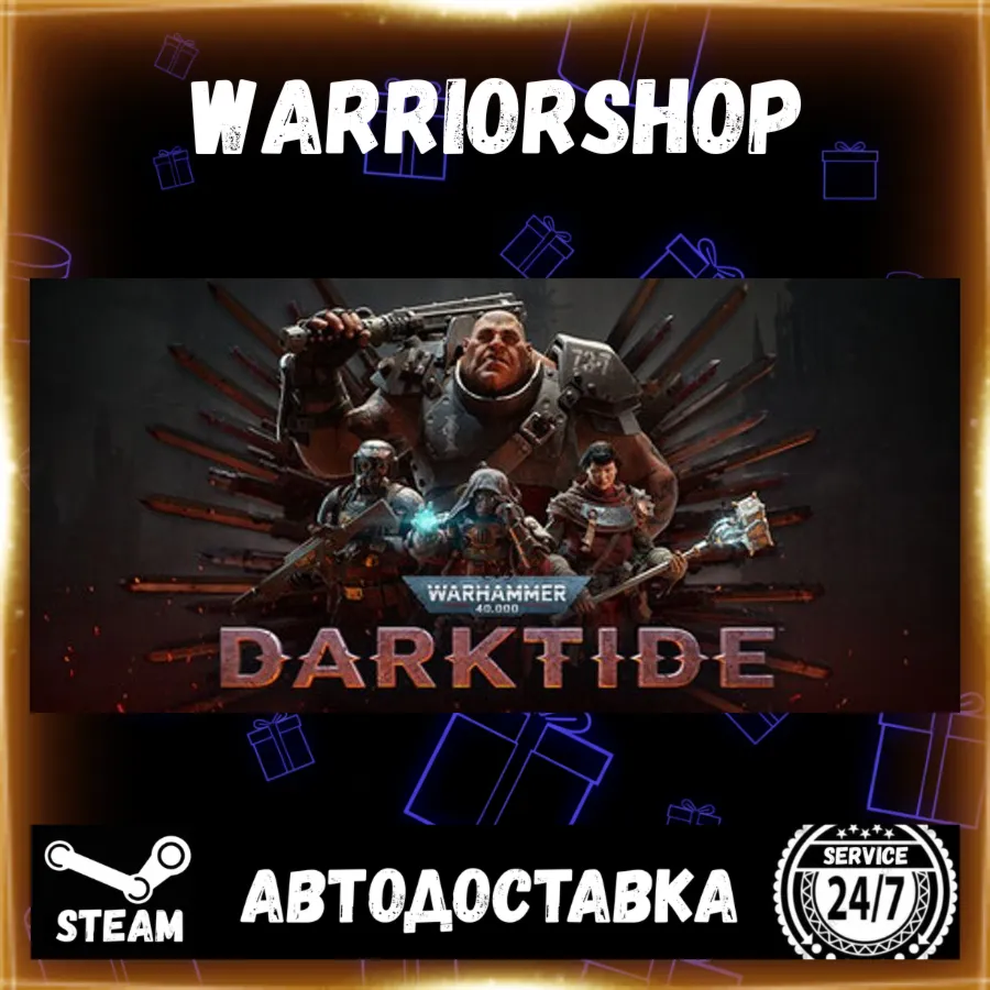 Warhammer 40,000: Darktide Выбор Региона Стим STEAM GIFT АВТО 24/7 ГАРАНТИЯ