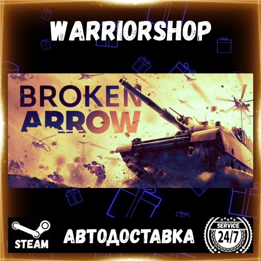 Broken Arrow Выбор Региона Стим STEAM GIFT АВТО 24/7 ГАРАНТИЯ