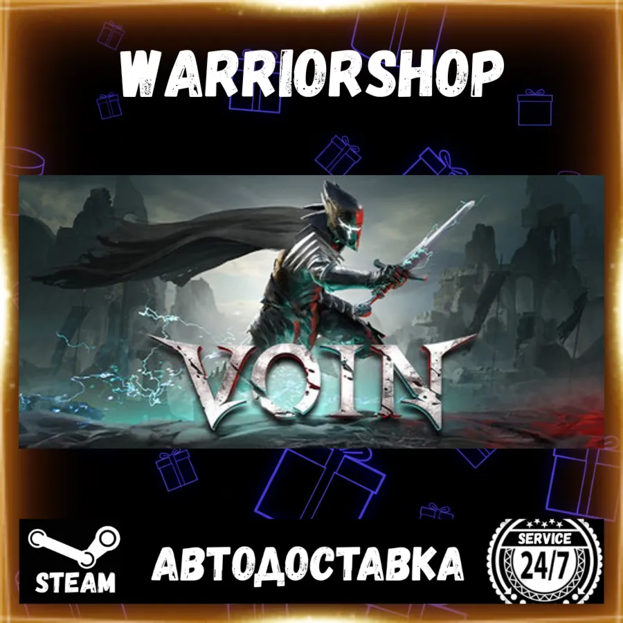 VOIN Выбор Региона Стим STEAM GIFT АВТО 24/7 ГАРАНТИЯ