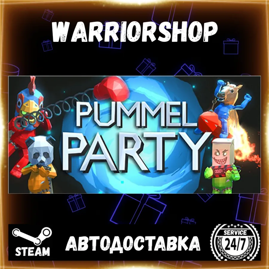 Pummel Party Выбор Региона Стим STEAM GIFT АВТО 24/7 ГАРАНТИЯ