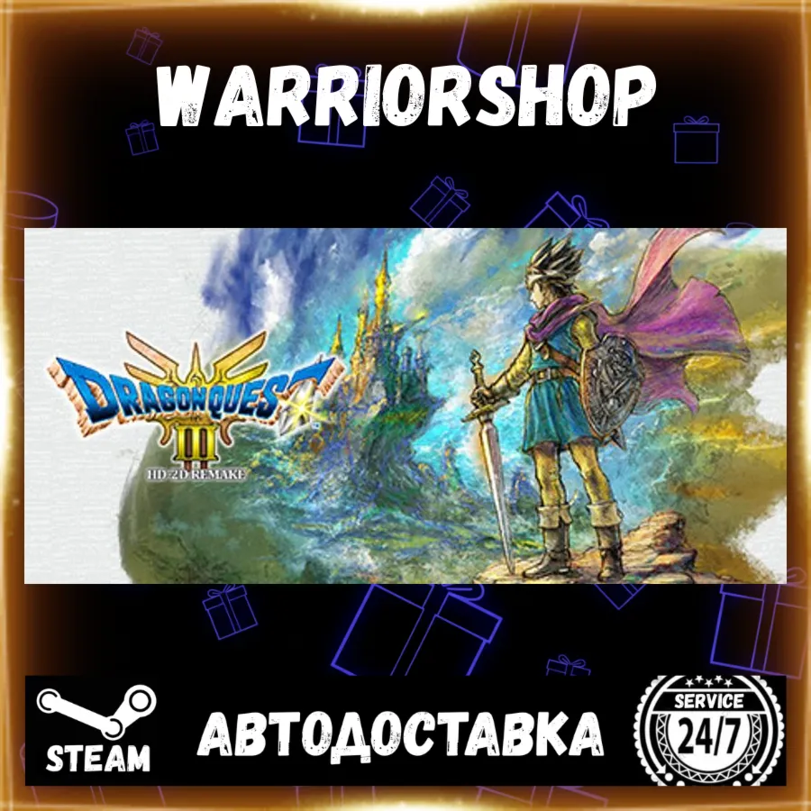 DRAGON QUEST III HD-2D Remake Выбор Региона Стим STEAM GIFT АВТО 24/7 ГАРАНТИЯ - irongamers.ru