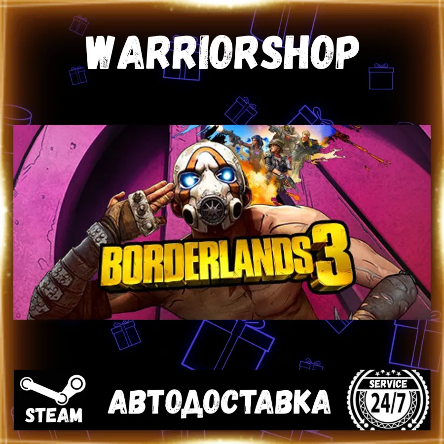 Borderlands 3 Выбор Региона Стим STEAM GIFT АВТО 24/7 ГАРАНТИЯ