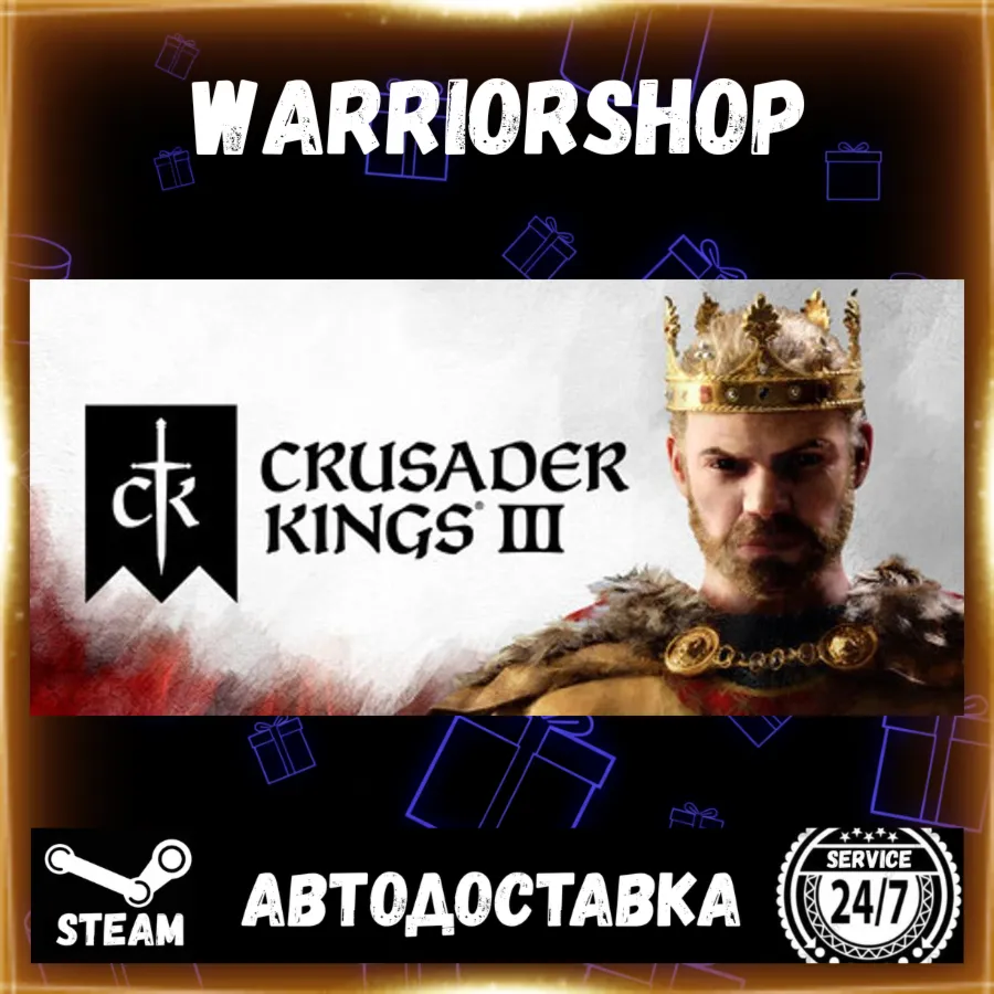 Crusader Kings III Выбор Региона Стим STEAM GIFT АВТО 24/7 ГАРАНТИЯ