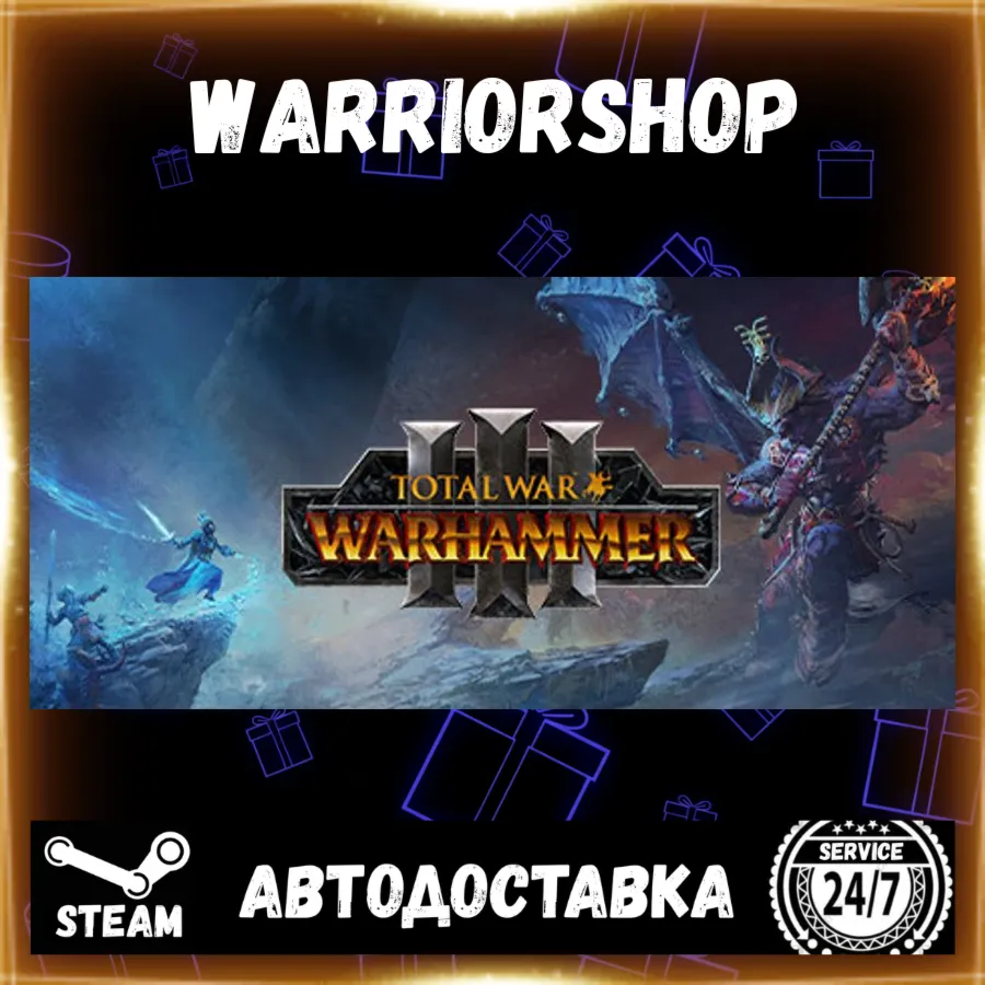 Total War: WARHAMMER III Выбор Региона Стим STEAM GIFT АВТО 24/7 ГАРАНТИЯ