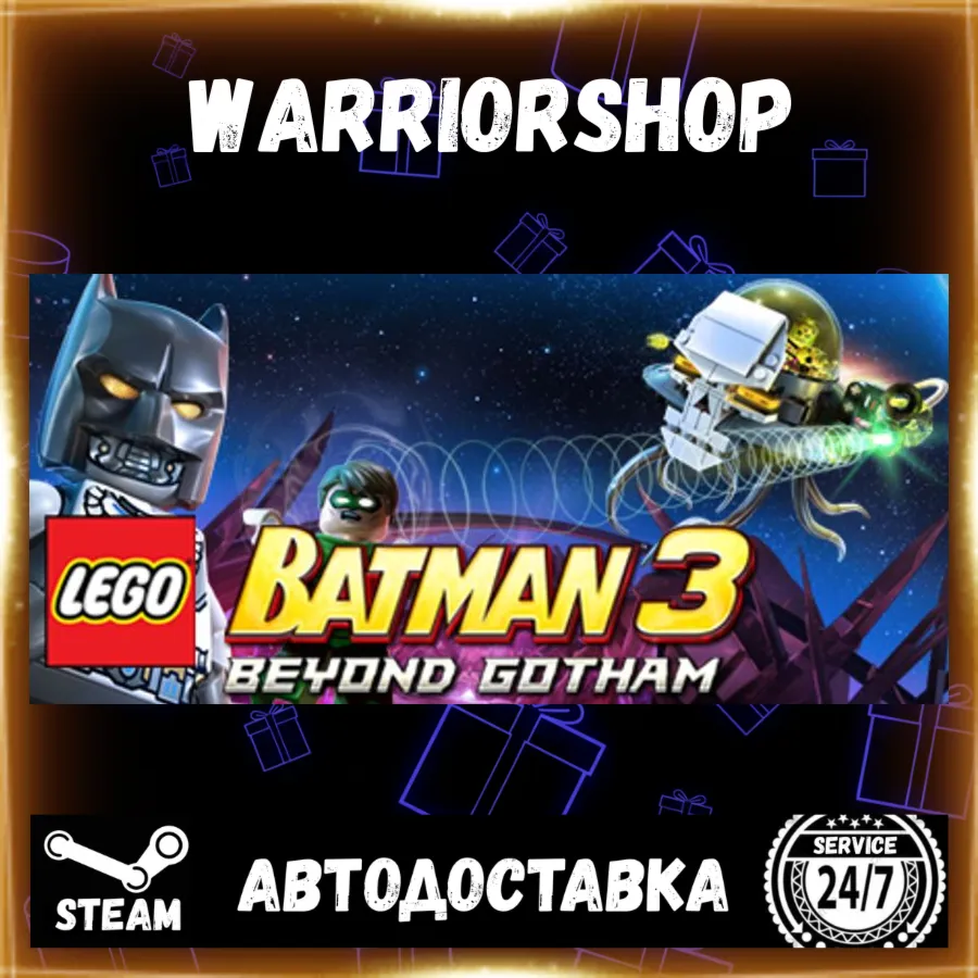 LEGO® Batman™ 3: Beyond Gotham Выбор Региона Стим STEAM GIFT АВТО 24/7 ГАРАНТИЯ