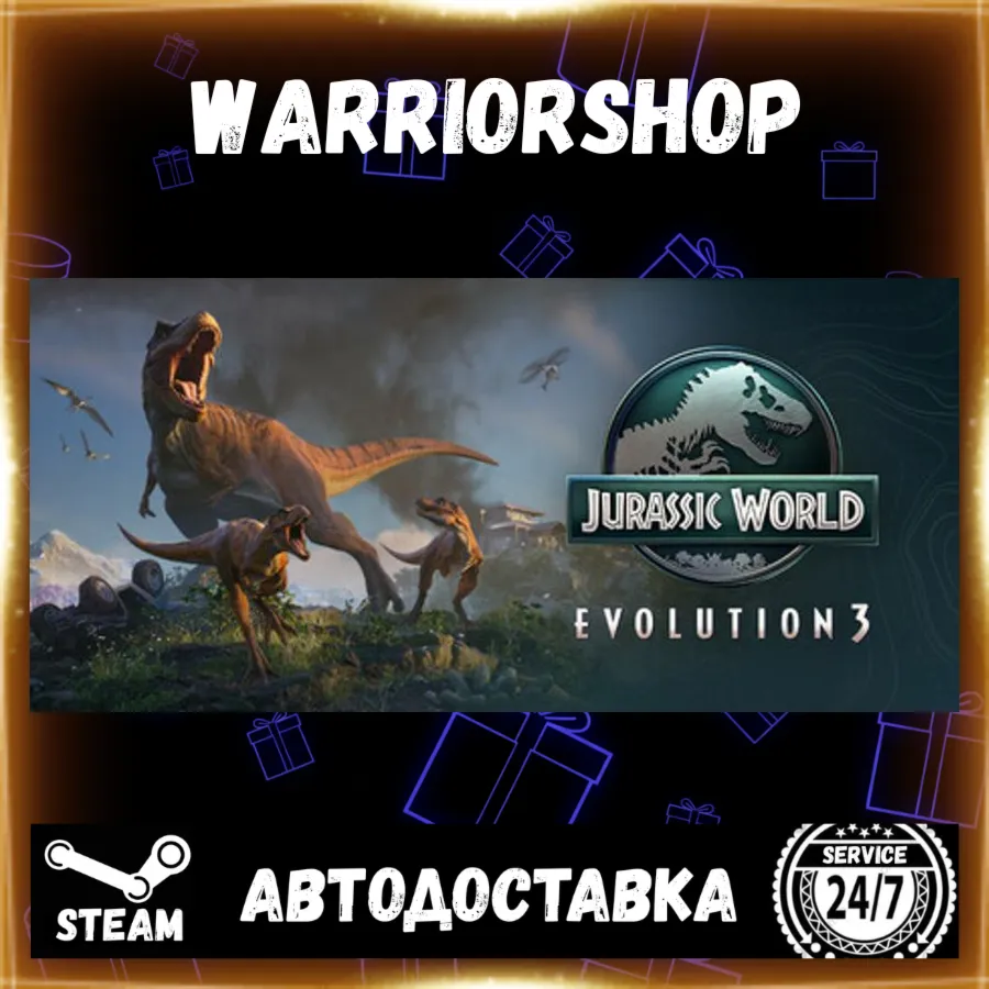 Jurassic World Evolution 3 Выбор Региона Стим STEAM GIFT АВТО 24/7 ГАРАНТИЯ - irongamers.ru