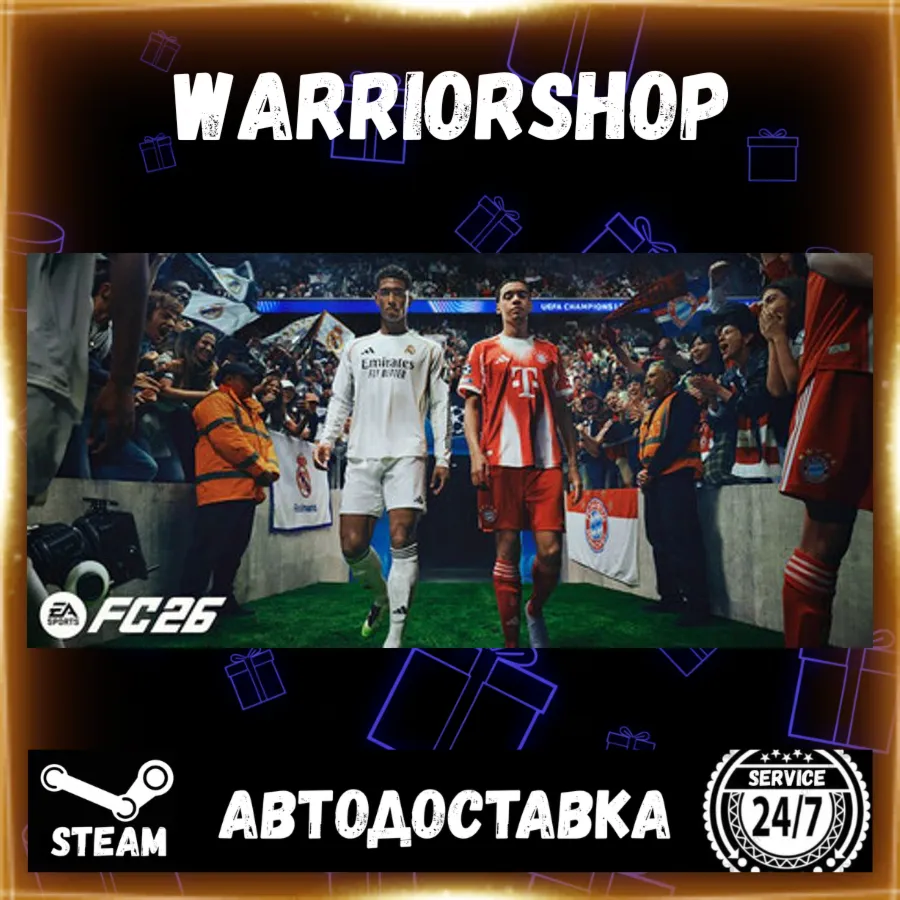 EA SPORTS FC™ 26 Выбор Региона Стим STEAM GIFT АВТО 24/7 ГАРАНТИЯ