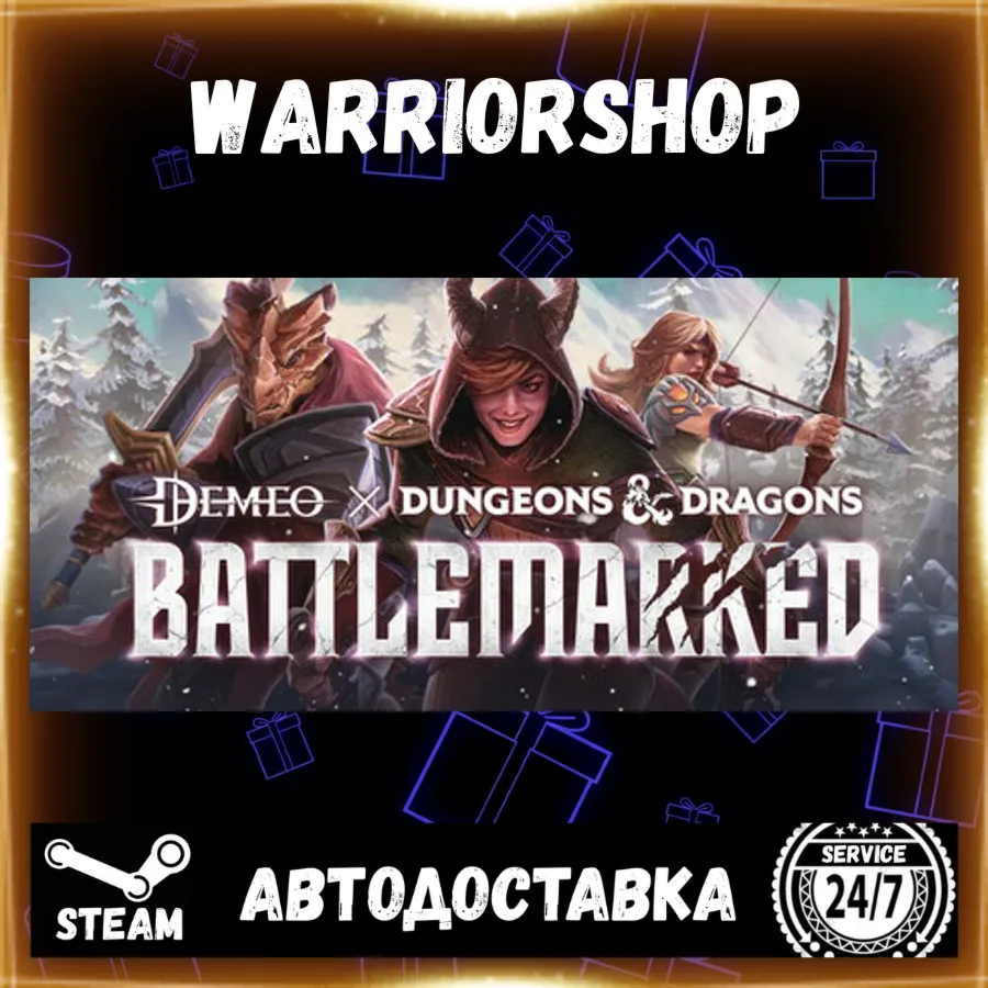 Demeo x Dungeons & Dragons: Battlemar Выбор Региона Стим STEAM GIFT АВТО 24/7 ГАРАНТИ - irongamers.ru